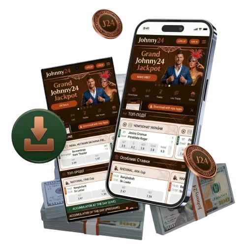 App Bonus