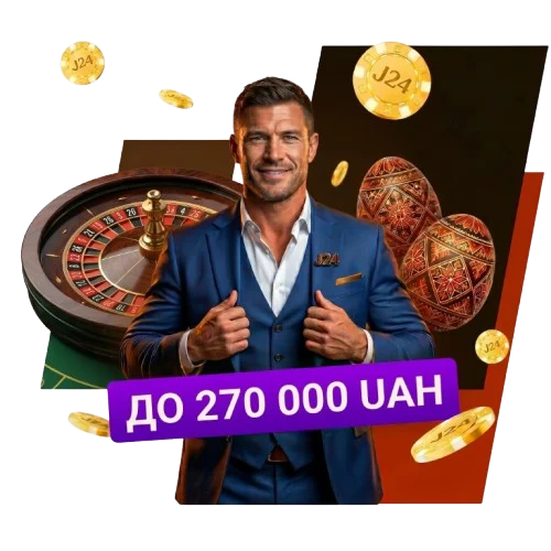 Welcome Bonus